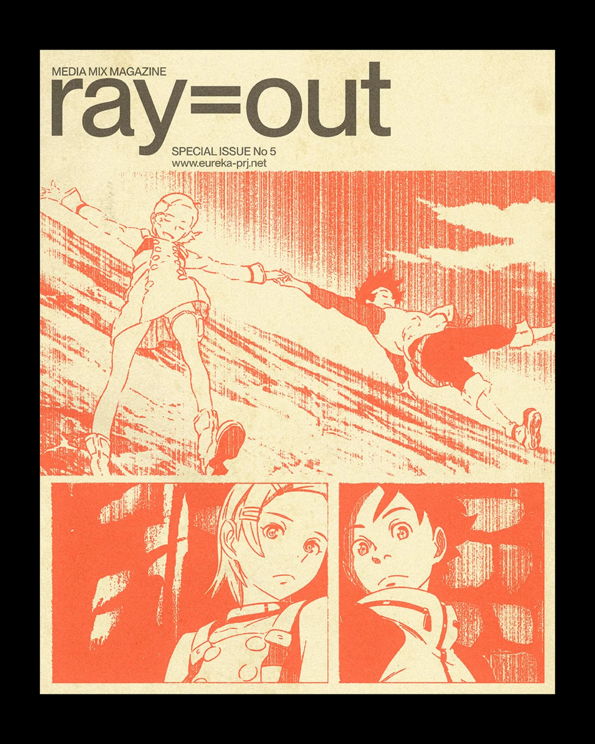 Eureka Seven Poster