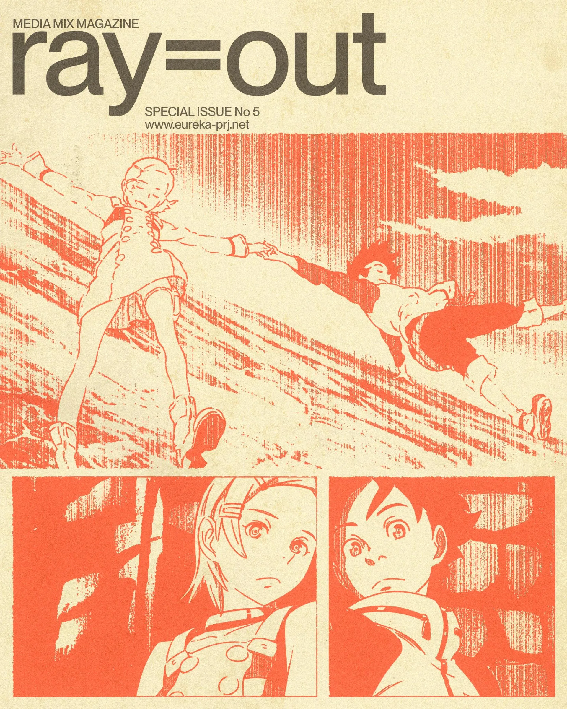 Eureka Seven Poster